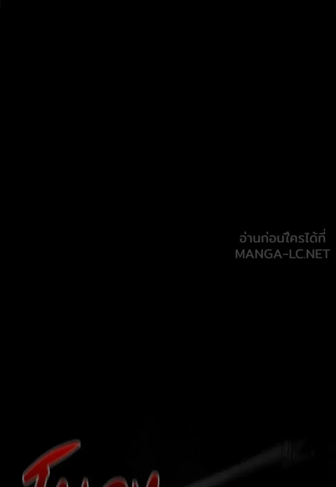 มือสังหารพันธุ์อมตะ ตอนที่ 61 รูปที่ 54