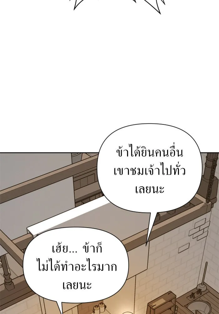 ชิงชีวิตพลิกลิขิตชะตา ตอนที่ 87. การพบกันของคนสามคน(1) รูปที่ 53