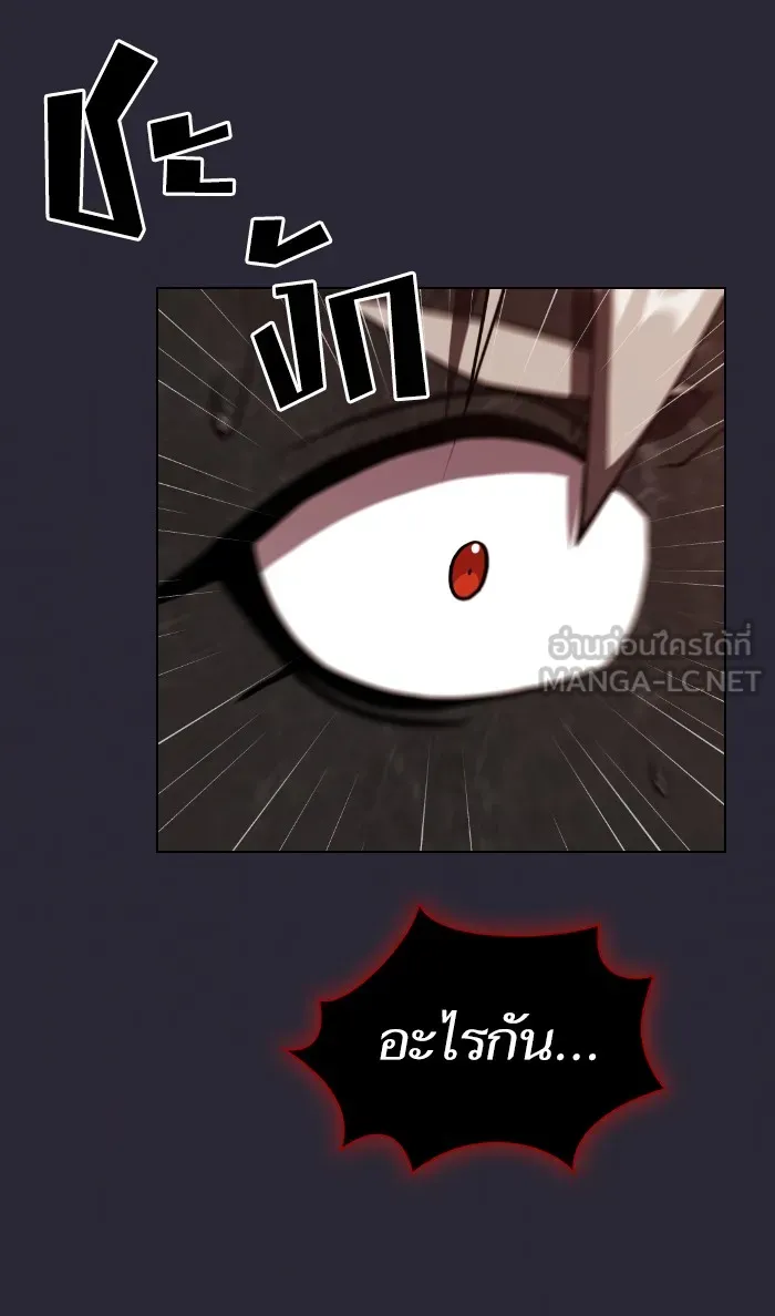 ผู้เล่นขั้นเทพแห่งหอคอยฝึกสอน ตอนที่ 60 รูปที่ 66