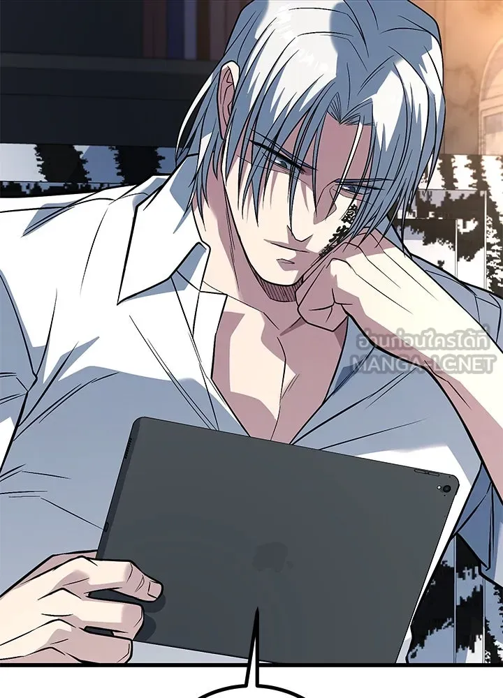 ราชาลานประลอง ตอนที่ 62 รูปที่ 75