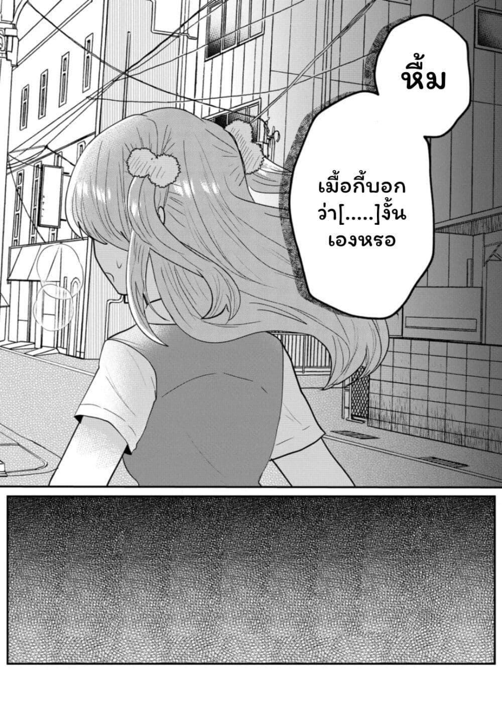 Manga-lc-com อ่านมังงะ อ่านการ์ตูน ออนไลน์ ฟรี Boku no Kanojo wa Kirei ni Warau ตอนที่ 1 2 3 4 5 6 7 8 9 10 11 12 13 14 ฟรี ไม่มีโฆษณา Manga-lc - อ่าน มังงะ อ่าน การ์ตูน ออนไลน์ อ่านมังงะ ฟรี