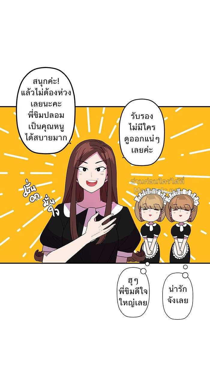 Doujin-Lc- อ่าน โดจิน มังฮวา เกาหลี ญี่ปุ่น จีน แปลไทย Take My Money รักนี้...มีเปย์ ตอนที่ 1 2 3 4 5 6 7 8 9 10 11 12 13 14 ฟรี ไม่มีโฆษณา อ่าน โดจิน Manhwa เกาหลี ญี่ปุ่น จีน เรามีครบ คัดมาให้เน้นๆ โดจิน 18+ รับประกันความฟินโดย Doujin Lc