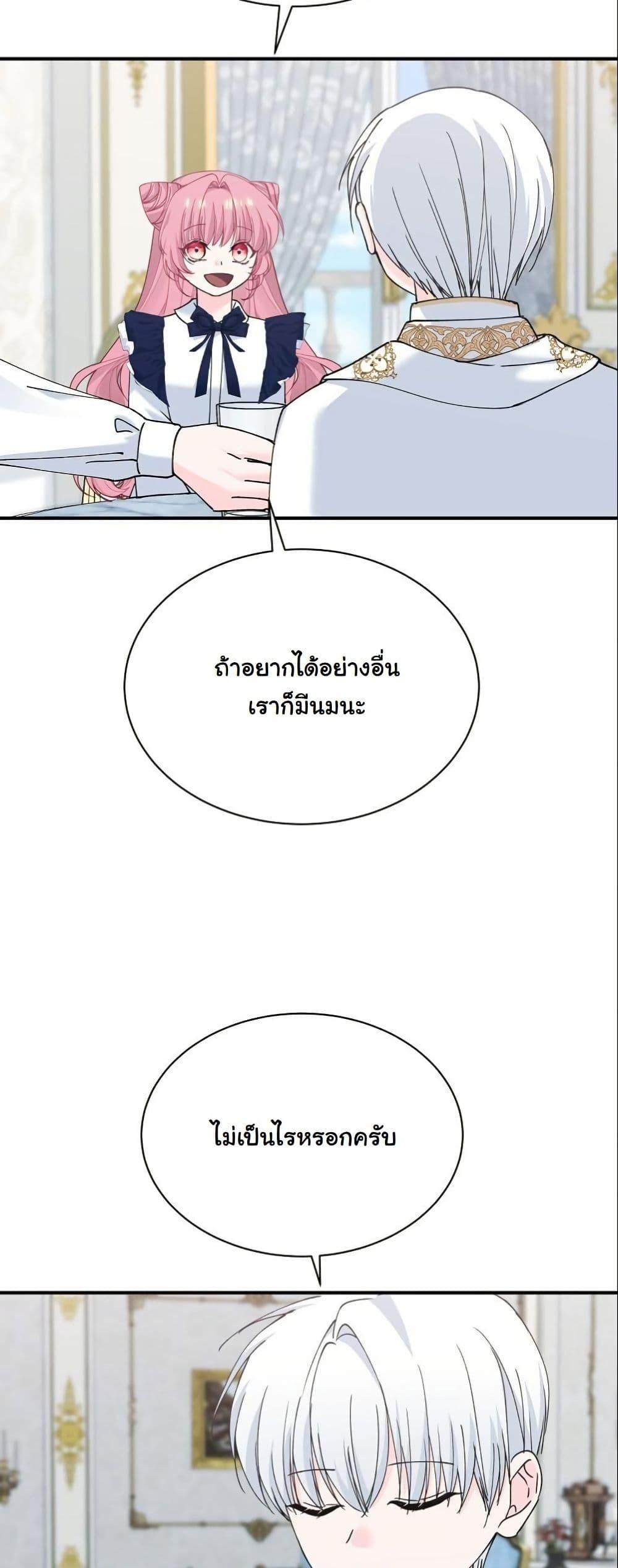 Manga-lc-com อ่านมังงะ อ่านการ์ตูน ออนไลน์ ฟรี Princess of the Demon King ตอนที่ 1 2 3 4 5 6 7 8 9 10 11 12 13 14 ฟรี ไม่มีโฆษณา Manga-lc - อ่าน มังงะ อ่าน การ์ตูน ออนไลน์ อ่านมังงะ ฟรี