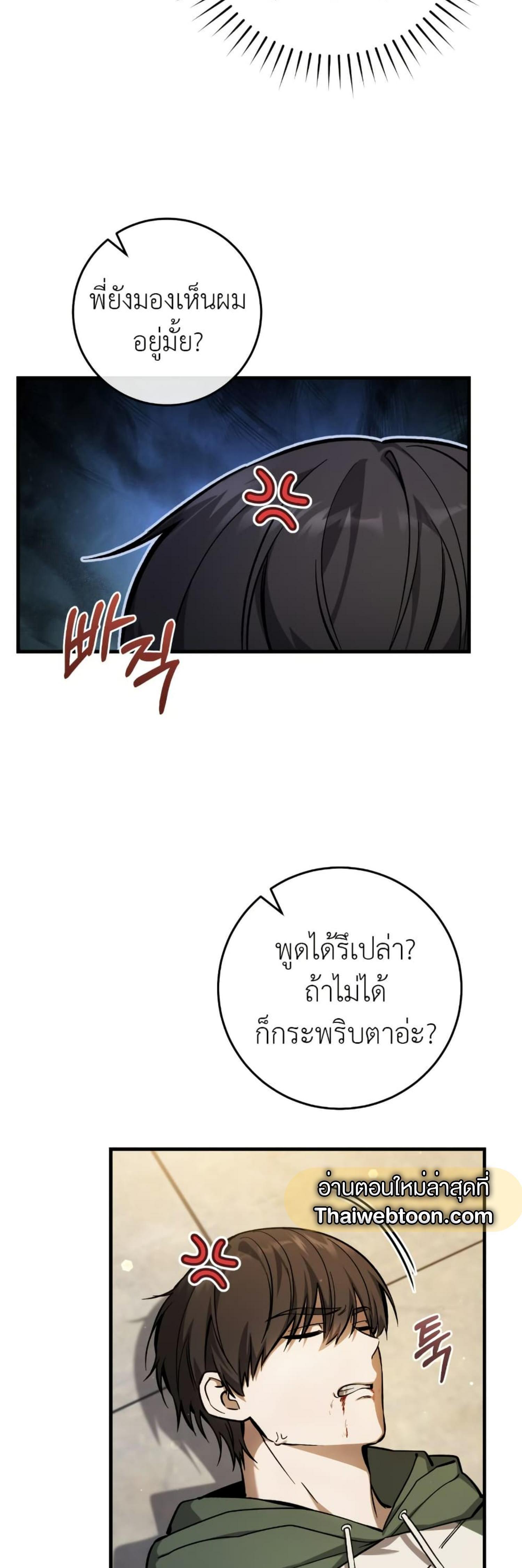Manga-lc-com อ่านมังงะ อ่านการ์ตูน ออนไลน์ ฟรี The Hunter Wants to Live Quietly ตอนที่ 1 2 3 4 5 6 7 8 9 10 11 12 13 14 ฟรี ไม่มีโฆษณา Manga-lc - อ่าน มังงะ อ่าน การ์ตูน ออนไลน์ อ่านมังงะ ฟรี