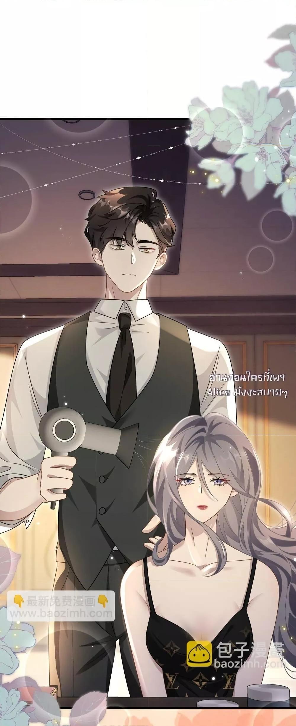 Manga-lc-com อ่านมังงะ อ่านการ์ตูน ออนไลน์ ฟรี KissTrap–กับ ตอนที่ 1 2 3 4 5 6 7 8 9 10 11 12 13 14 ฟรี ไม่มีโฆษณา Manga-lc - อ่าน มังงะ อ่าน การ์ตูน ออนไลน์ อ่านมังงะ ฟรี