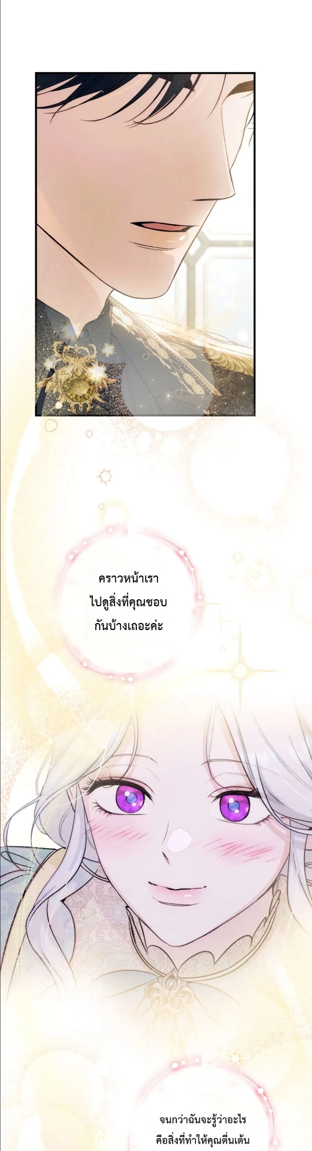 Manga-lc-com อ่านมังงะ อ่านการ์ตูน ออนไลน์ ฟรี Dating the Emperor in Secret, but I Don’t Know About It ตอนที่ 1 2 3 4 5 6 7 8 9 10 11 12 13 14 ฟรี ไม่มีโฆษณา Manga-lc - อ่าน มังงะ อ่าน การ์ตูน ออนไลน์ อ่านมังงะ ฟรี