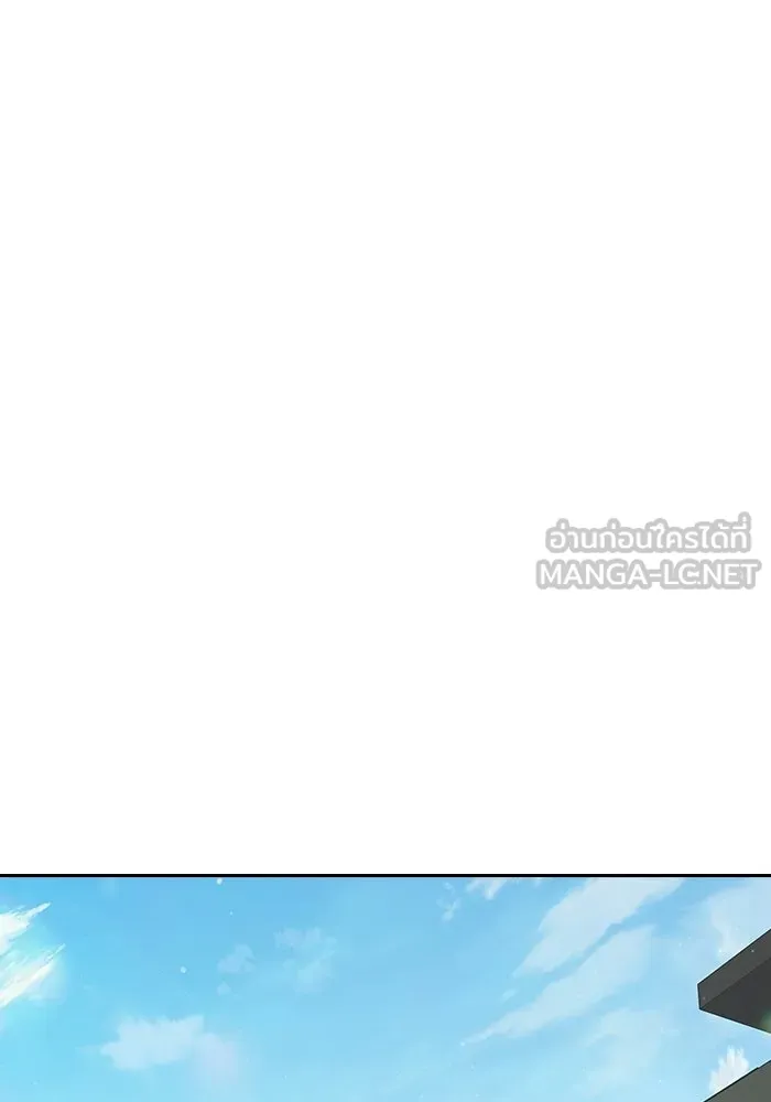 เยาวชนคนคุก ตอนที่ 99 รูปที่ 36