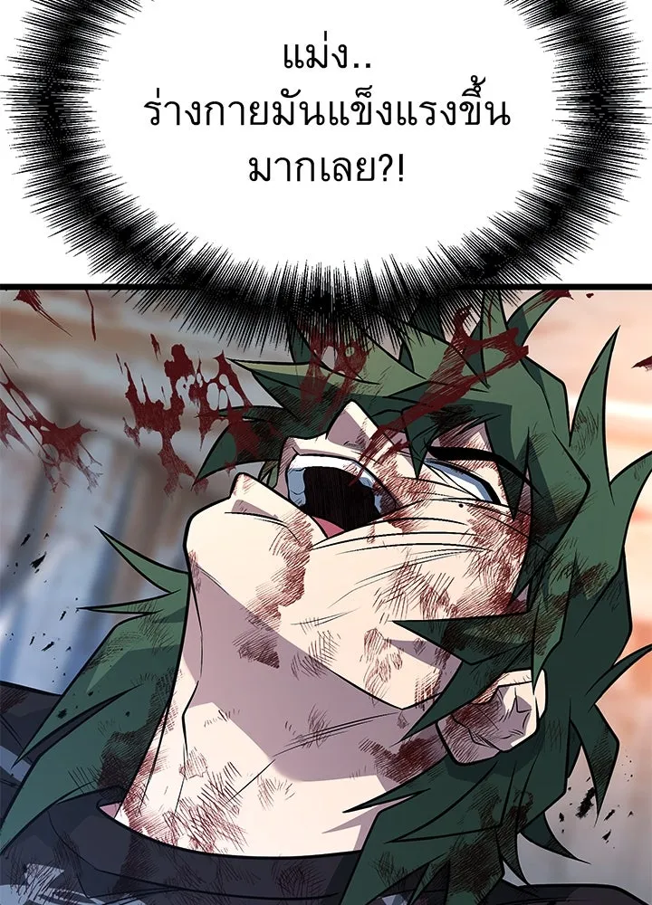 ราชาลานประลอง ตอนที่ 56 รูปที่ 31