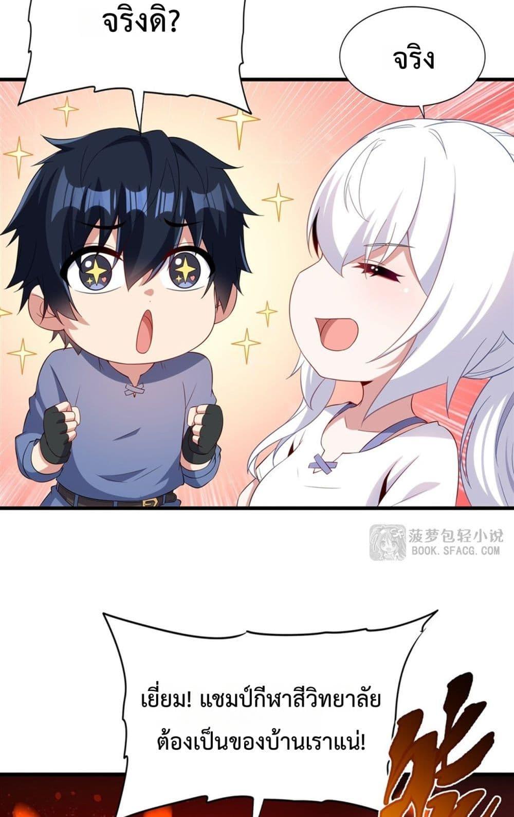 Manga-lc-com อ่านมังงะ อ่านการ์ตูน ออนไลน์ ฟรี MalevolentDrag ตอนที่ 1 2 3 4 5 6 7 8 9 10 11 12 13 14 ฟรี ไม่มีโฆษณา Manga-lc - อ่าน มังงะ อ่าน การ์ตูน ออนไลน์ อ่านมังงะ ฟรี