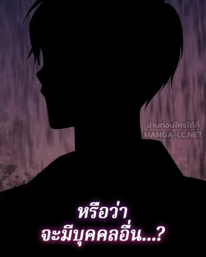 ถ้าเป็นนางร้าย ตอนที่ 40 รูปที่ 64