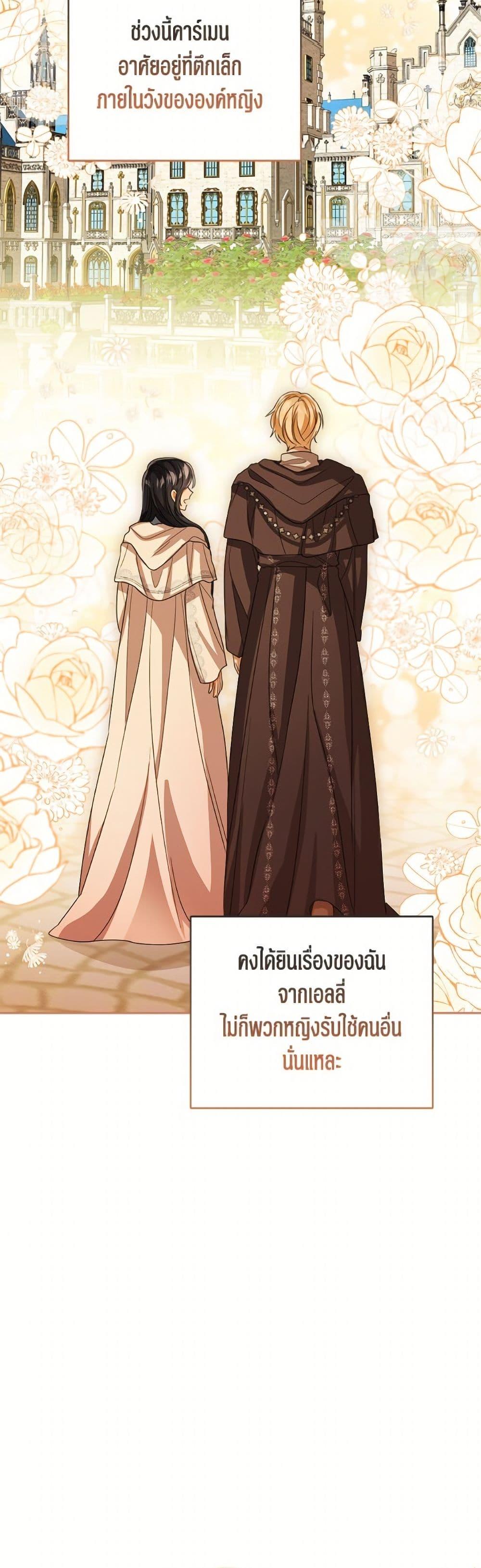 Manga-lc-com อ่านมังงะ อ่านการ์ตูน ออนไลน์ ฟรี Baby Princess Through the Status Window ตอนที่ 1 2 3 4 5 6 7 8 9 10 11 12 13 14 ฟรี ไม่มีโฆษณา Manga-lc - อ่าน มังงะ อ่าน การ์ตูน ออนไลน์ อ่านมังงะ ฟรี