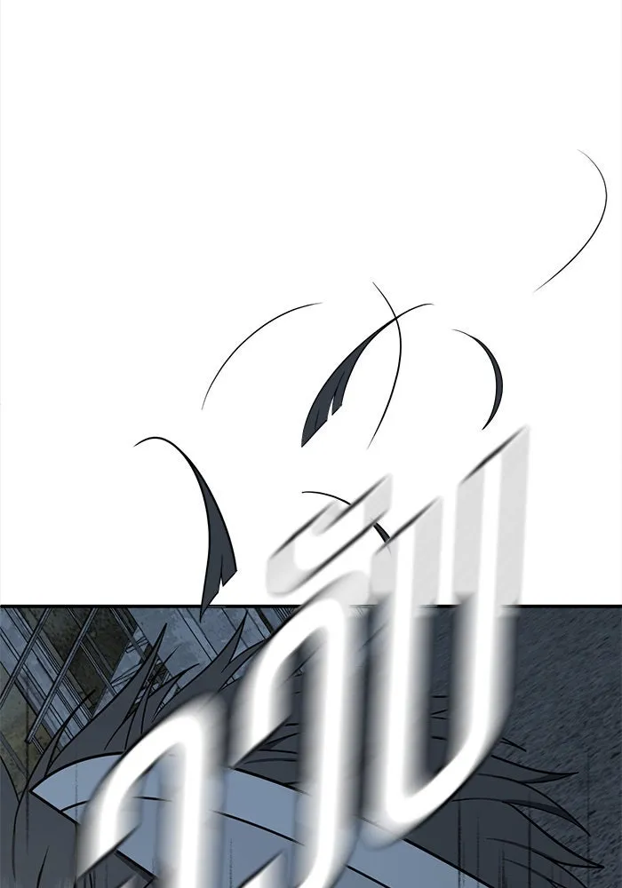 ช่วยเปลี่ยนฉันที ตอนที่ 118. ชูดูนา 17 รูปที่ 53