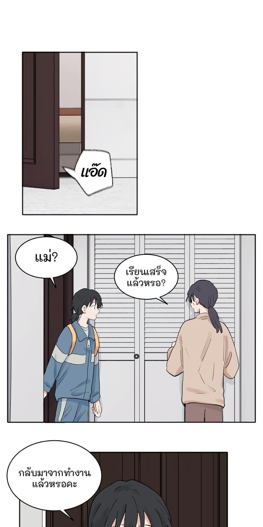 Manga-lc-com อ่านมังงะ อ่านการ์ตูน ออนไลน์ ฟรี That Time I Was Blackmailed By the Class’s Green Tea Bitch ตอนที่ 1 2 3 4 5 6 7 8 9 10 11 12 13 14 ฟรี ไม่มีโฆษณา Manga-lc - อ่าน มังงะ อ่าน การ์ตูน ออนไลน์ อ่านมังงะ ฟรี