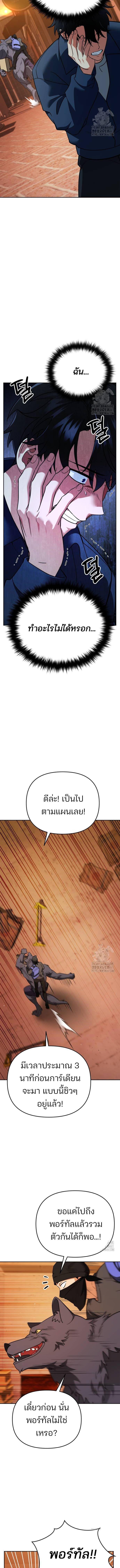 Manga-lc-com อ่านมังงะ อ่านการ์ตูน ออนไลน์ ฟรี My clone is becoming a giant ตอนที่ 1 2 3 4 5 6 7 8 9 10 11 12 13 14 ฟรี ไม่มีโฆษณา Manga-lc - อ่าน มังงะ อ่าน การ์ตูน ออนไลน์ อ่านมังงะ ฟรี