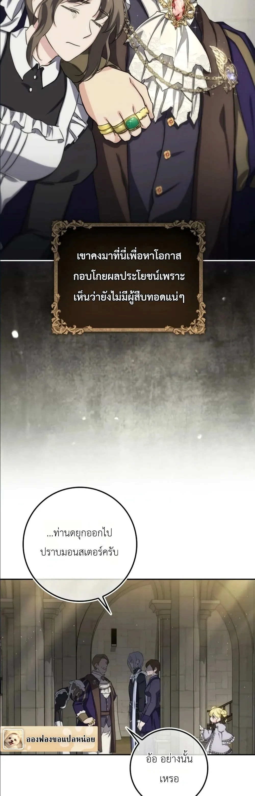 Manga-lc-com อ่านมังงะ อ่านการ์ตูน ออนไลน์ ฟรี I Am the 5-Year-Old Spy Who Kidnapped the Villain ตอนที่ 1 2 3 4 5 6 7 8 9 10 11 12 13 14 ฟรี ไม่มีโฆษณา Manga-lc - อ่าน มังงะ อ่าน การ์ตูน ออนไลน์ อ่านมังงะ ฟรี