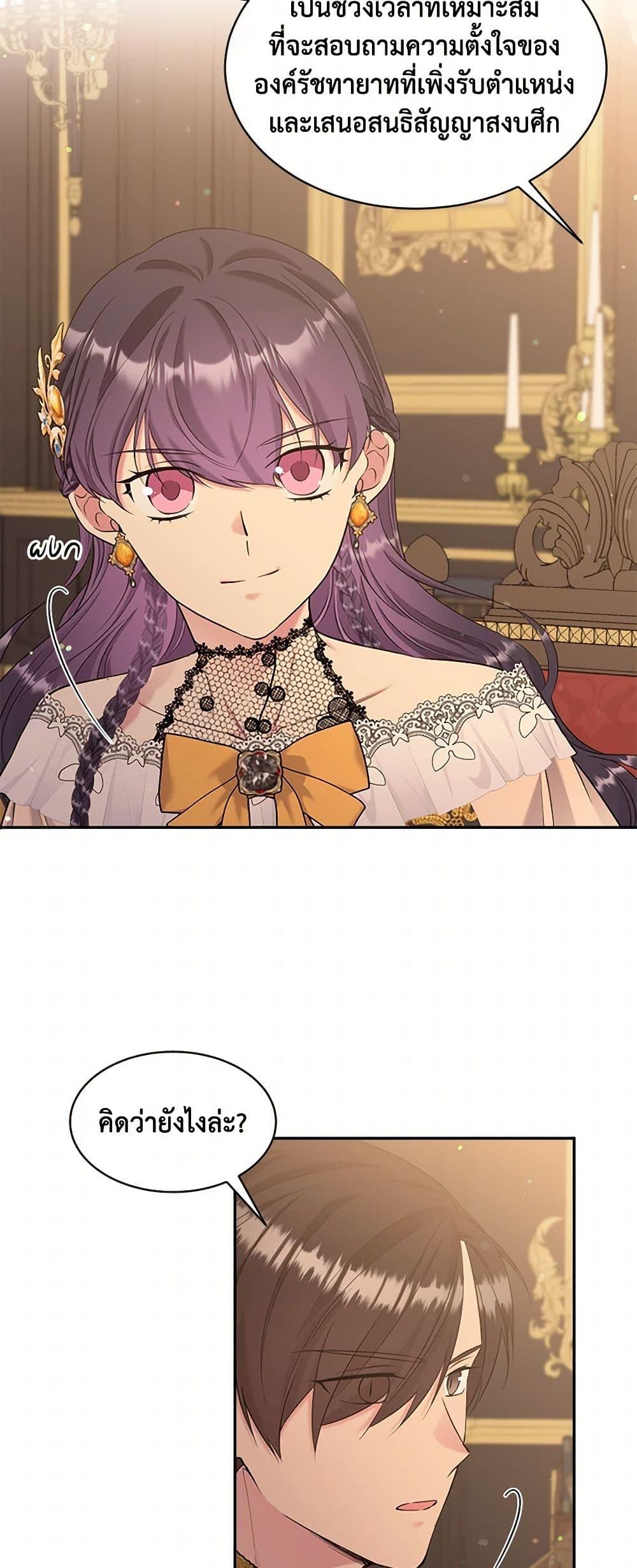 Manga-lc-com อ่านมังงะ อ่านการ์ตูน ออนไลน์ ฟรี My Goal is to Live a Long ตอนที่ 1 2 3 4 5 6 7 8 9 10 11 12 13 14 ฟรี ไม่มีโฆษณา Manga-lc - อ่าน มังงะ อ่าน การ์ตูน ออนไลน์ อ่านมังงะ ฟรี