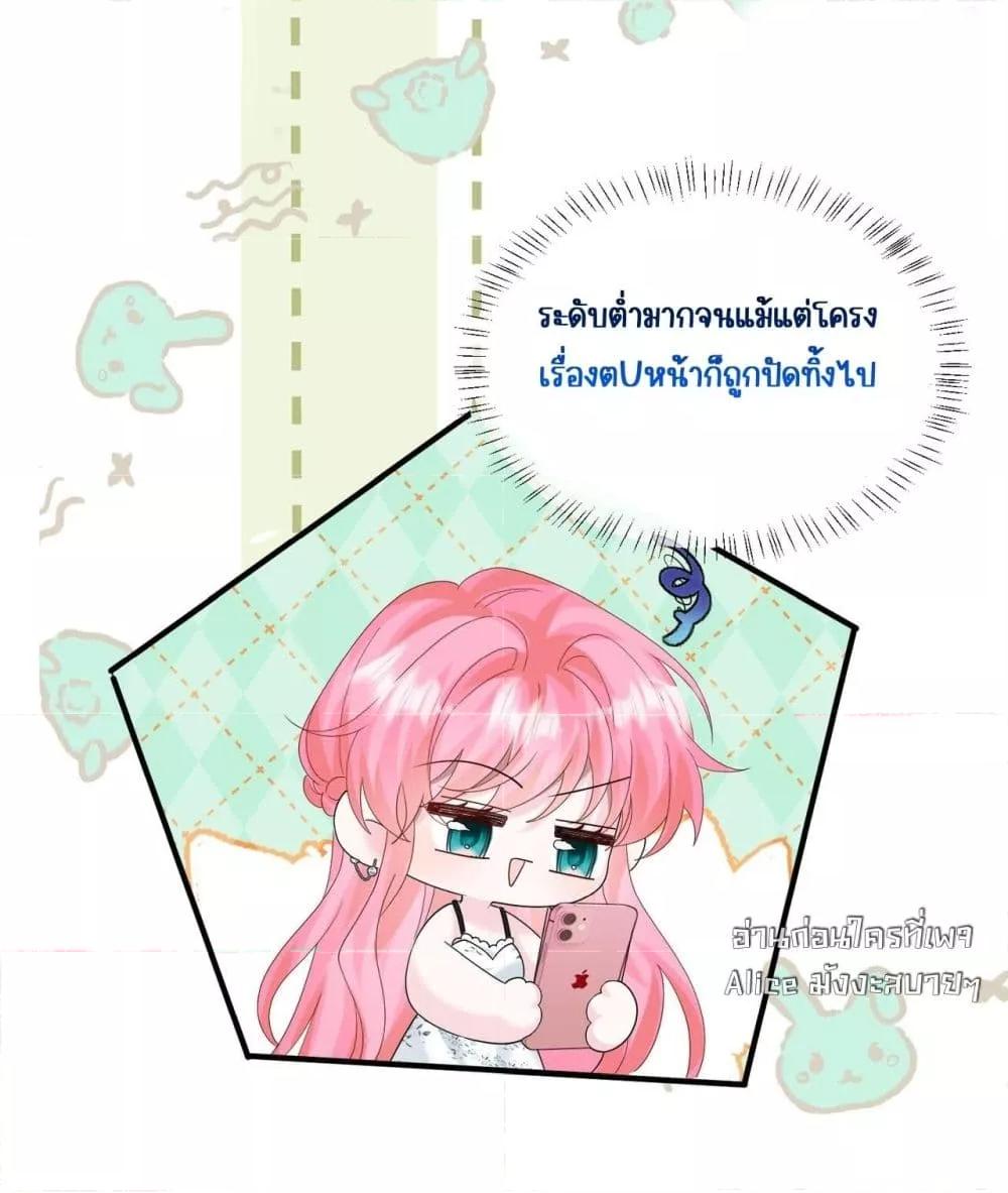Manga-lc-com อ่านมังงะ อ่านการ์ตูน ออนไลน์ ฟรี Dressedasthe ตอนที่ 1 2 3 4 5 6 7 8 9 10 11 12 13 14 ฟรี ไม่มีโฆษณา Manga-lc - อ่าน มังงะ อ่าน การ์ตูน ออนไลน์ อ่านมังงะ ฟรี