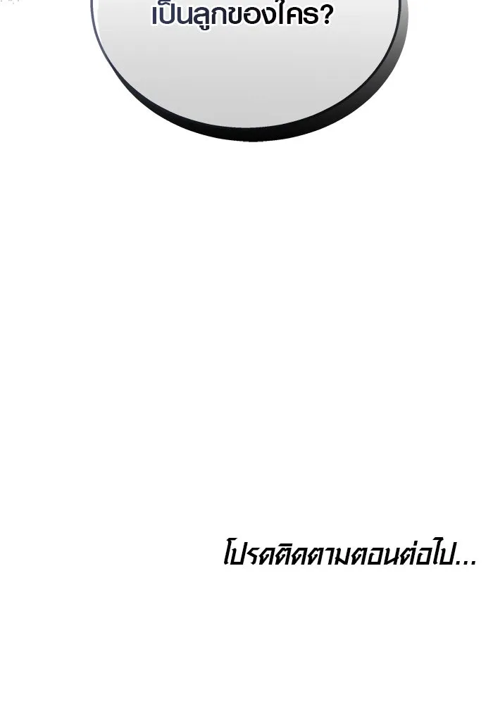 เหตุผลที่ฉันนอกใจ ตอนที่ 37 รูปที่ 131