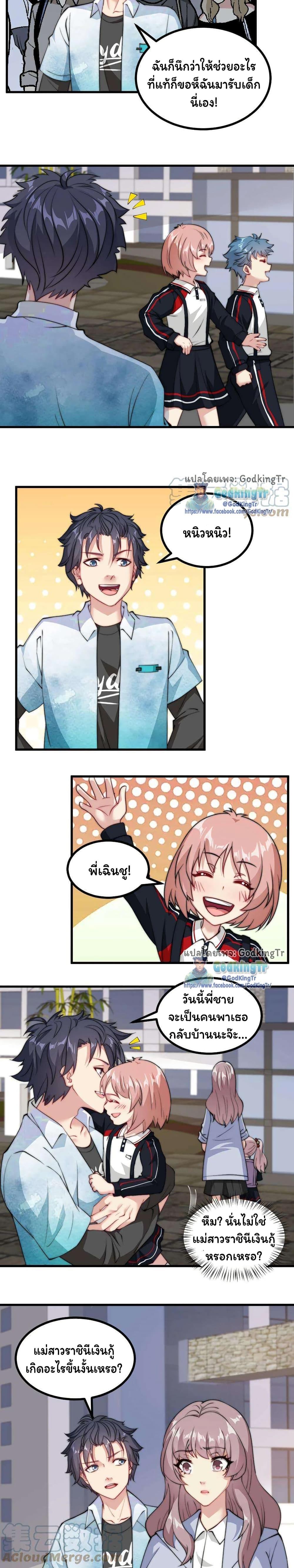 Manga-lc-com อ่านมังงะ อ่านการ์ตูน ออนไลน์ ฟรี Is It Reasonable for Me to Beat a Dragon With a Slime ตอนที่ 1 2 3 4 5 6 7 8 9 10 11 12 13 14 ฟรี ไม่มีโฆษณา Manga-lc - อ่าน มังงะ อ่าน การ์ตูน ออนไลน์ อ่านมังงะ ฟรี