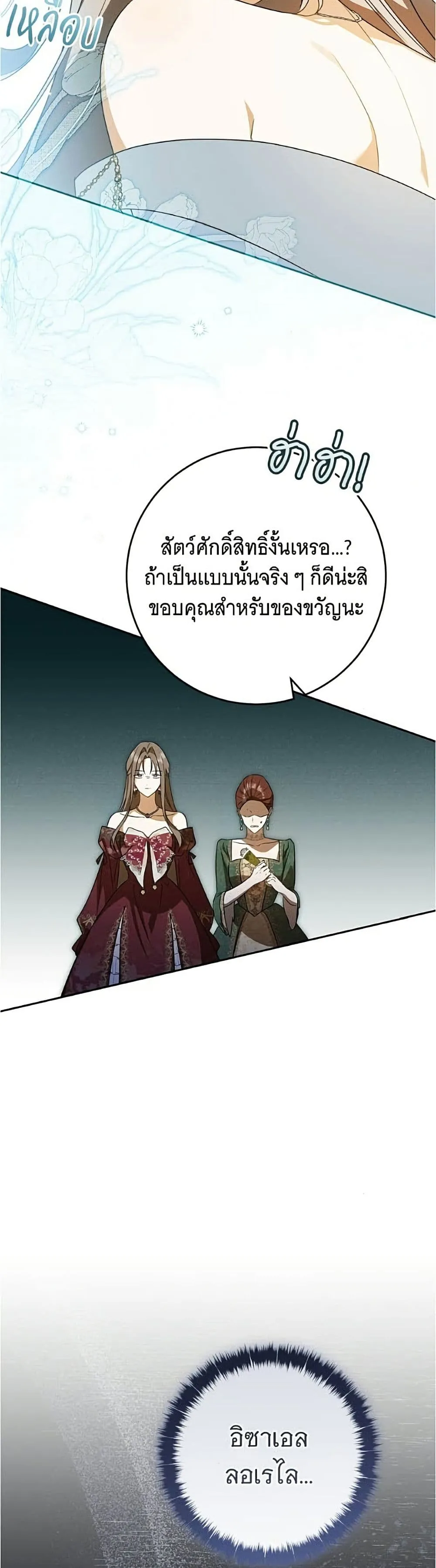 Manga-lc-com อ่านมังงะ อ่านการ์ตูน ออนไลน์ ฟรี All I Want is My Dream Home – โครงการมีสามีแถมฟรีบ้านในฝัน ตอนที่ 1 2 3 4 5 6 7 8 9 10 11 12 13 14 ฟรี ไม่มีโฆษณา Manga-lc - อ่าน มังงะ อ่าน การ์ตูน ออนไลน์ อ่านมังงะ ฟรี