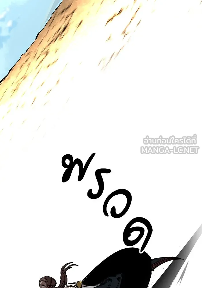 คุณปู่จอมยุทธกับหลานสาวสุดแกร่ง ตอนที่ 9 รูปที่ 75