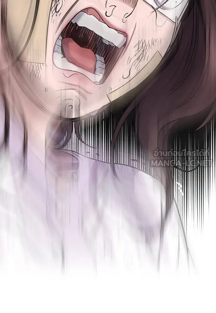 การศึกษาที่แท้จริง ตอนที่ 211 รูปที่ 14