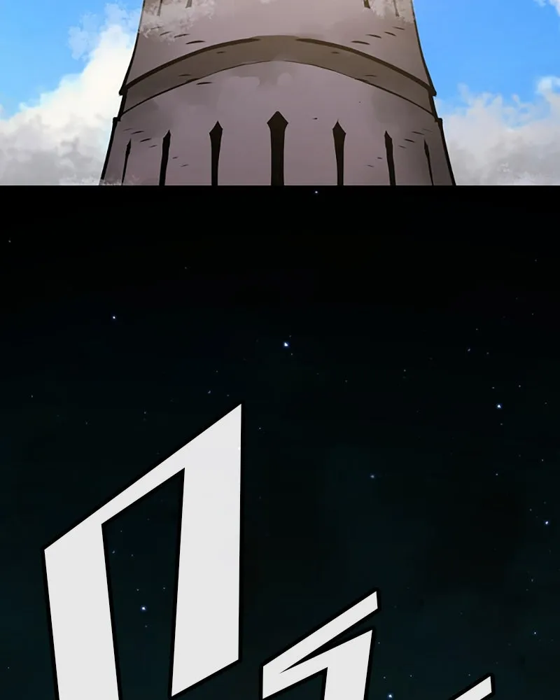 Player ตอนที่ 76 รูปที่ 104