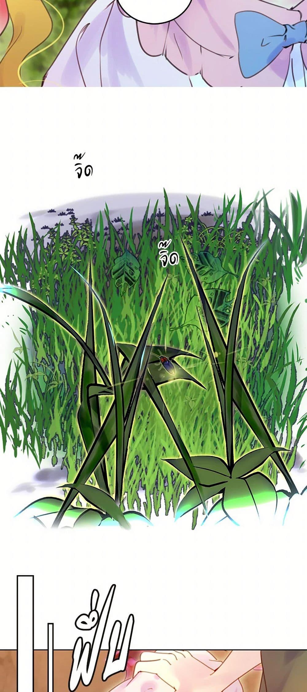 Manga-lc-com อ่านมังงะ อ่านการ์ตูน ออนไลน์ ฟรี Miss Not-So Sidekick ตอนที่ 1 2 3 4 5 6 7 8 9 10 11 12 13 14 ฟรี ไม่มีโฆษณา Manga-lc - อ่าน มังงะ อ่าน การ์ตูน ออนไลน์ อ่านมังงะ ฟรี