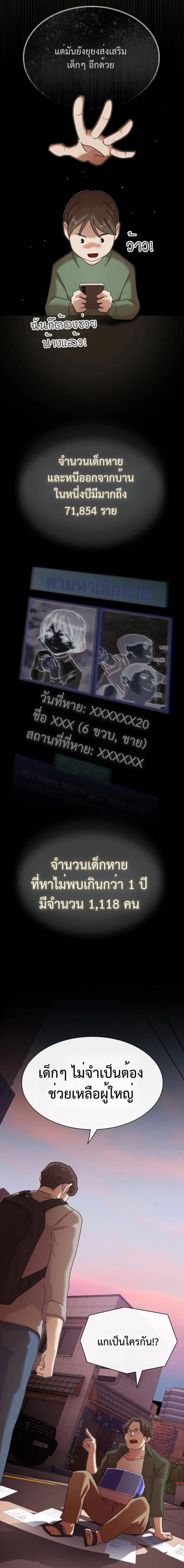 Manga-lc-com อ่านมังงะ อ่านการ์ตูน ออนไลน์ ฟรี The Genius Who Sees Through the World ตอนที่ 1 2 3 4 5 6 7 8 9 10 11 12 13 14 ฟรี ไม่มีโฆษณา Manga-lc - อ่าน มังงะ อ่าน การ์ตูน ออนไลน์ อ่านมังงะ ฟรี