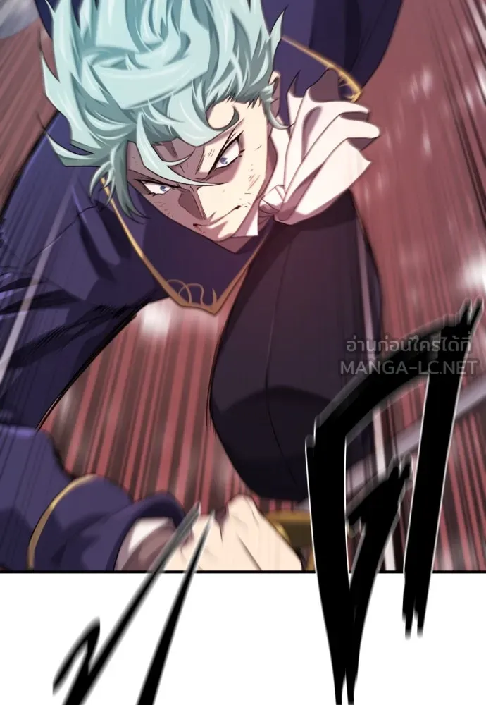 ยอดสถาปนิกผู้พิทักษ์อาณาจักร ตอนที่ 199 รูปที่ 45