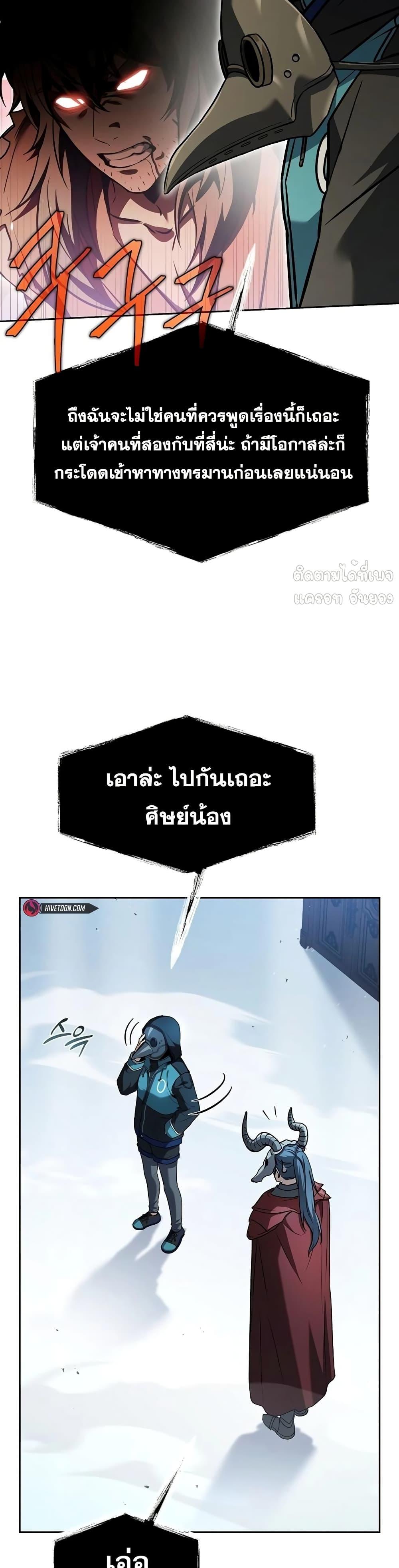 Manga-lc-com อ่านมังงะ อ่านการ์ตูน ออนไลน์ ฟรี TheConstellati ตอนที่ 1 2 3 4 5 6 7 8 9 10 11 12 13 14 ฟรี ไม่มีโฆษณา Manga-lc - อ่าน มังงะ อ่าน การ์ตูน ออนไลน์ อ่านมังงะ ฟรี