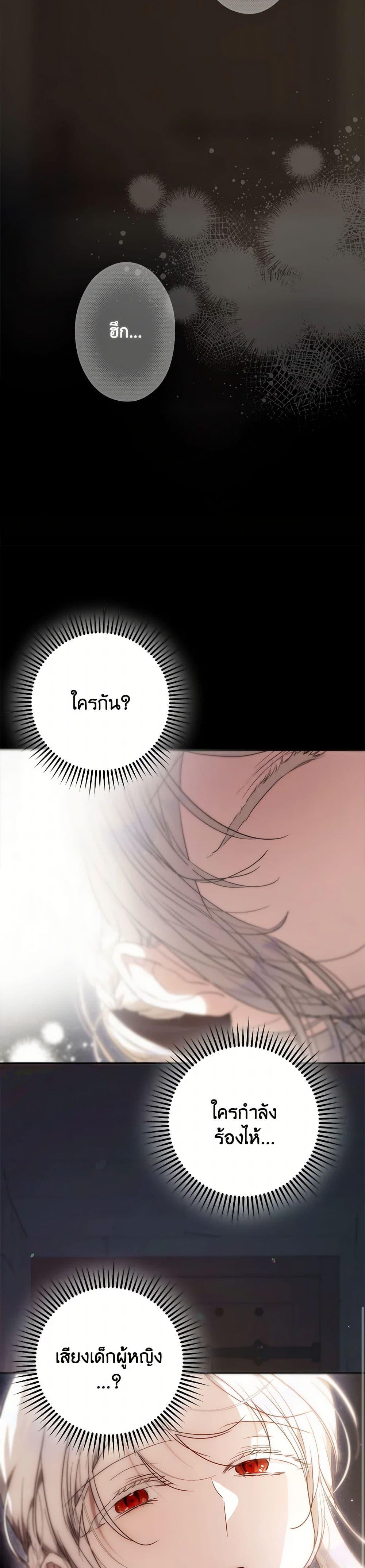 Manga-lc-com อ่านมังงะ อ่านการ์ตูน ออนไลน์ ฟรี I Became the Wife of the Male Lead ตอนที่ 1 2 3 4 5 6 7 8 9 10 11 12 13 14 ฟรี ไม่มีโฆษณา Manga-lc - อ่าน มังงะ อ่าน การ์ตูน ออนไลน์ อ่านมังงะ ฟรี