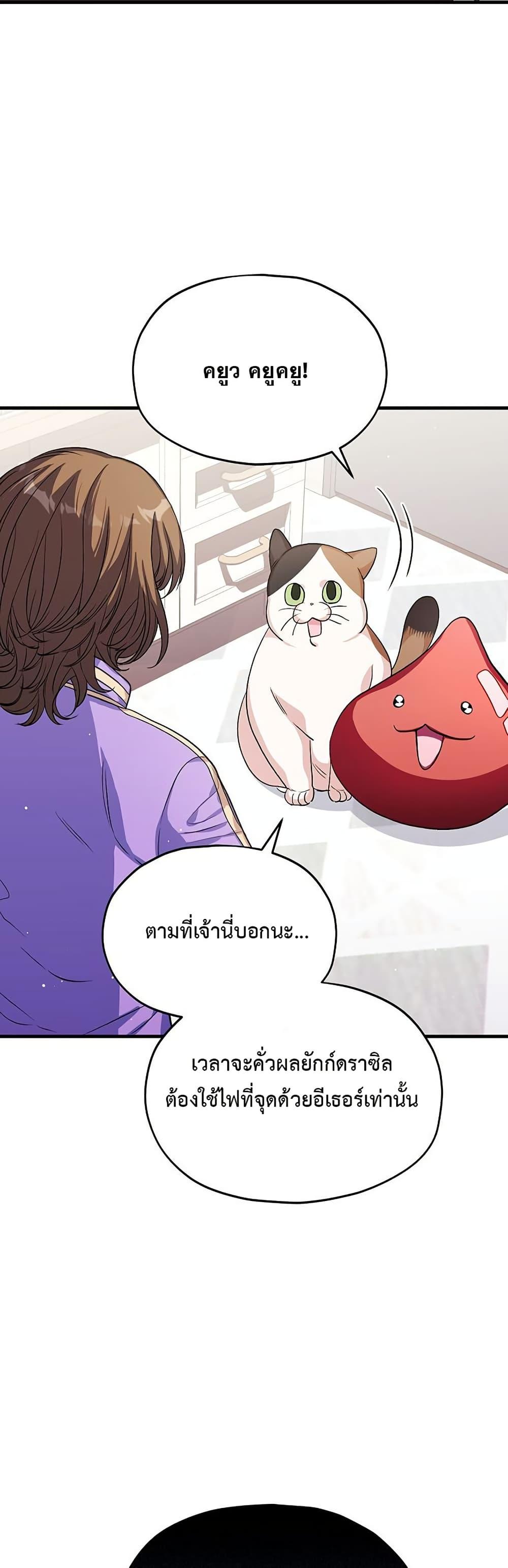 Manga-lc-com อ่านมังงะ อ่านการ์ตูน ออนไลน์ ฟรี The SSS-Class Cafe in Front of the Dungeon ตอนที่ 1 2 3 4 5 6 7 8 9 10 11 12 13 14 ฟรี ไม่มีโฆษณา Manga-lc - อ่าน มังงะ อ่าน การ์ตูน ออนไลน์ อ่านมังงะ ฟรี