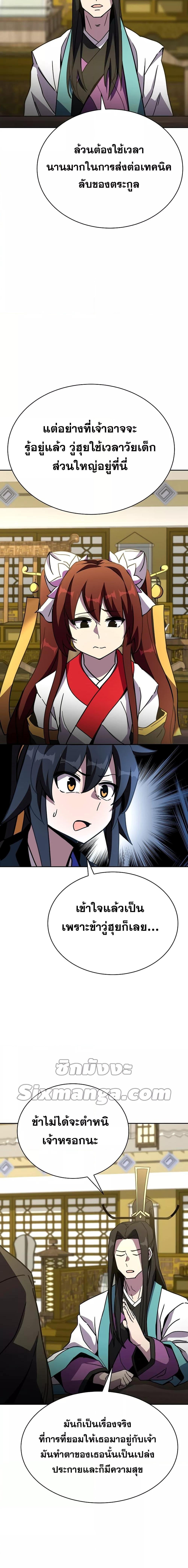 Manga-lc-com อ่านมังงะ อ่านการ์ตูน ออนไลน์ ฟรี MartialStreame ตอนที่ 1 2 3 4 5 6 7 8 9 10 11 12 13 14 ฟรี ไม่มีโฆษณา Manga-lc - อ่าน มังงะ อ่าน การ์ตูน ออนไลน์ อ่านมังงะ ฟรี