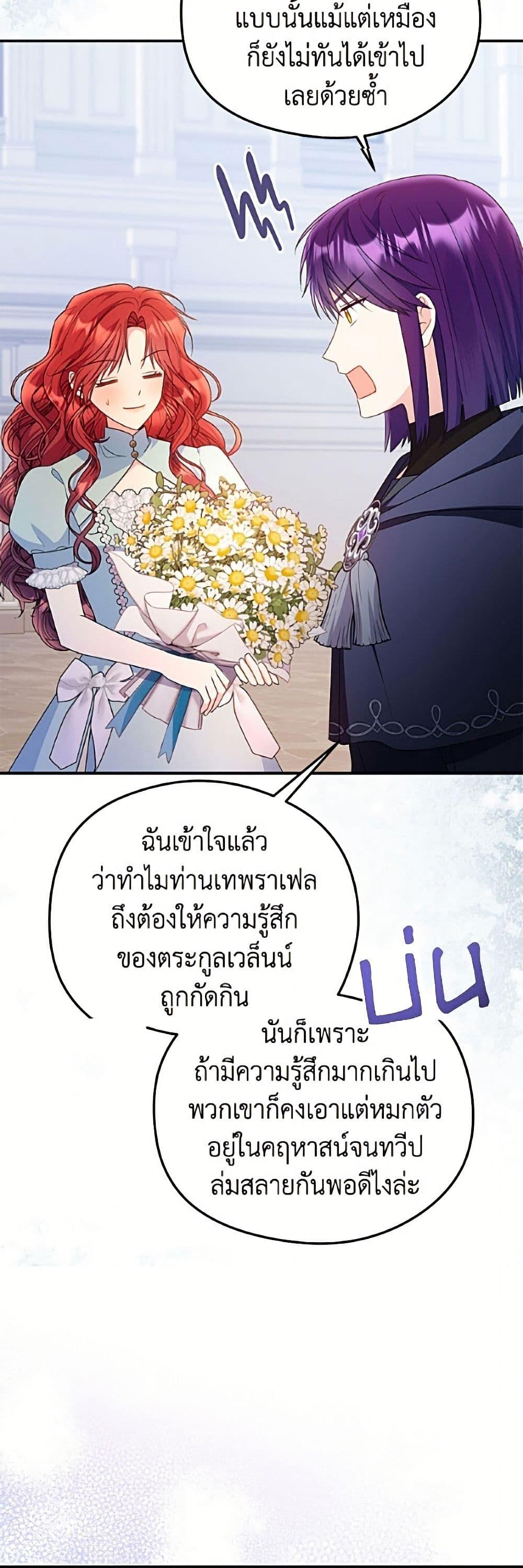 Manga-lc-com อ่านมังงะ อ่านการ์ตูน ออนไลน์ ฟรี The Villainess Captured the Grand Duke ตอนที่ 1 2 3 4 5 6 7 8 9 10 11 12 13 14 ฟรี ไม่มีโฆษณา Manga-lc - อ่าน มังงะ อ่าน การ์ตูน ออนไลน์ อ่านมังงะ ฟรี