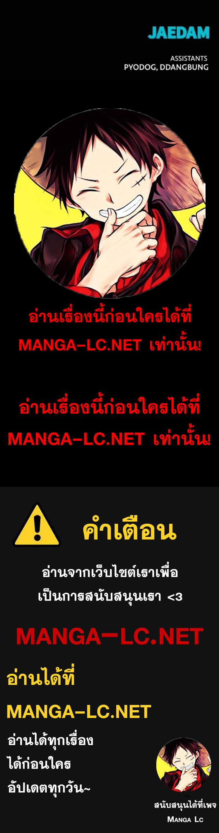 Doujin-Lc- อ่าน โดจิน มังฮวา เกาหลี ญี่ปุ่น จีน แปลไทย HERO KILLER ตอนที่ 1 2 3 4 5 6 7 8 9 10 11 12 13 14 ฟรี ไม่มีโฆษณา อ่าน โดจิน Manhwa เกาหลี ญี่ปุ่น จีน เรามีครบ คัดมาให้เน้นๆ โดจิน 18+ รับประกันความฟินโดย  Doujin Lc