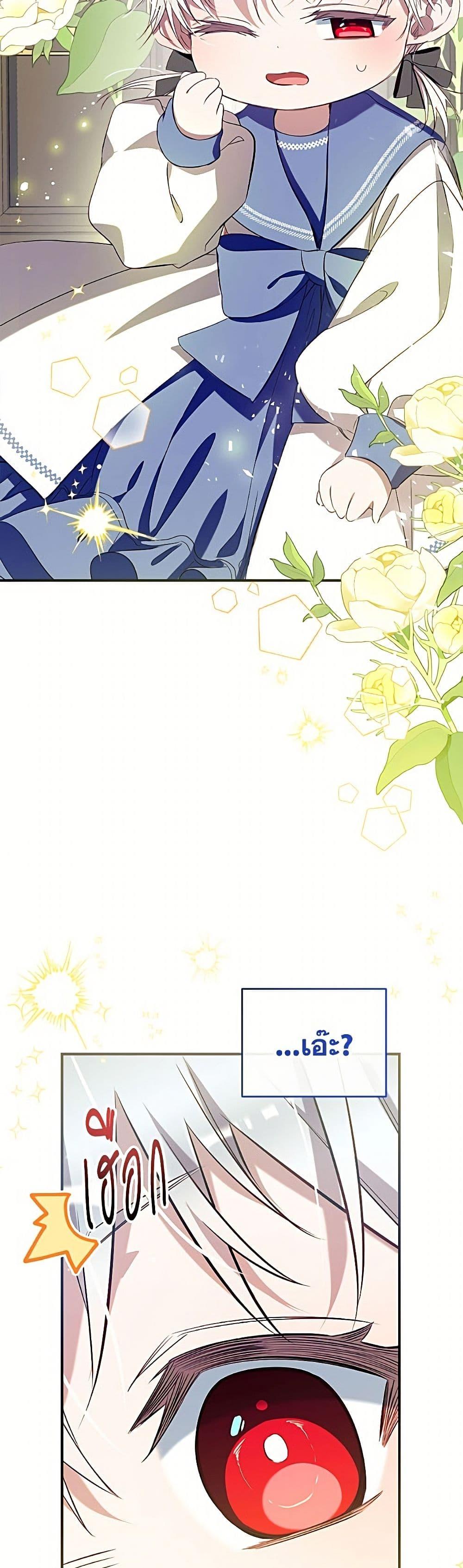 Manga-lc-com อ่านมังงะ อ่านการ์ตูน ออนไลน์ ฟรี Can We Become a Family ตอนที่ 1 2 3 4 5 6 7 8 9 10 11 12 13 14 ฟรี ไม่มีโฆษณา Manga-lc - อ่าน มังงะ อ่าน การ์ตูน ออนไลน์ อ่านมังงะ ฟรี