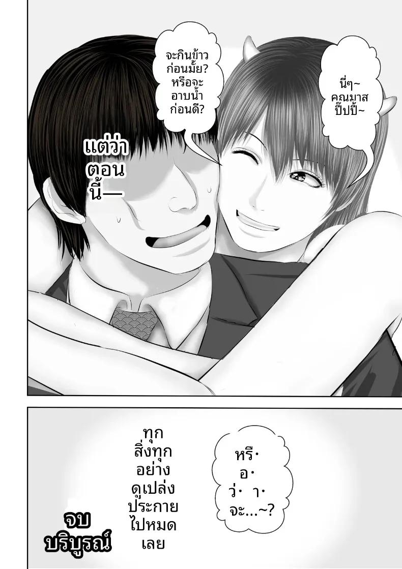 Doujin-Lc- อ่าน โดจิน มังฮวา เกาหลี ญี่ปุ่น จีน แปลไทย สนใจรับซัคคิวบัสสาวแกลสุดน่ารักน่าเอ็นดูไปเป็นรับใช้ไหมคะ (Uradora) ตอนที่ 1 2 3 4 5 6 7 8 9 10 11 12 13 14 ฟรี ไม่มีโฆษณา อ่าน โดจิน Manhwa เกาหลี ญี่ปุ่น จีน เรามีครบ คัดมาให้เน้นๆ โดจิน 18+ รับประกันความฟินโดย  Doujin Lc