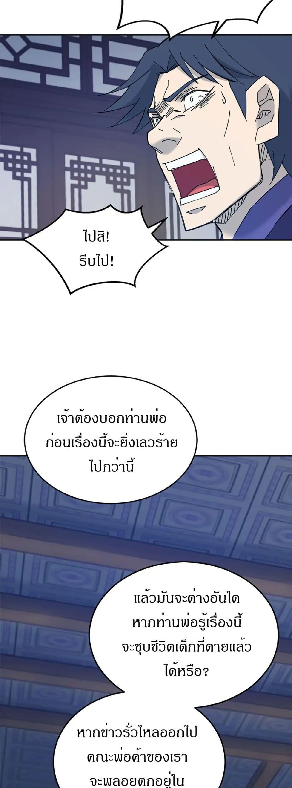 Manga-lc-com อ่านมังงะ อ่านการ์ตูน ออนไลน์ ฟรี Sunyu of the Shadowless ตอนที่ 1 2 3 4 5 6 7 8 9 10 11 12 13 14 ฟรี ไม่มีโฆษณา Manga-lc - อ่าน มังงะ อ่าน การ์ตูน ออนไลน์ อ่านมังงะ ฟรี