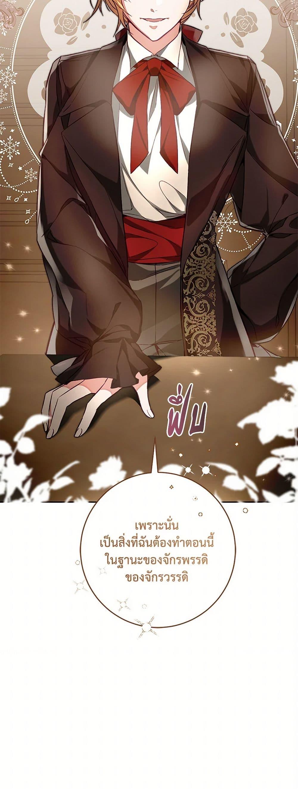 Manga-lc-com อ่านมังงะ อ่านการ์ตูน ออนไลน์ ฟรี I’ve Become the Villainous Empress of a Novel ตอนที่ 1 2 3 4 5 6 7 8 9 10 11 12 13 14 ฟรี ไม่มีโฆษณา Manga-lc - อ่าน มังงะ อ่าน การ์ตูน ออนไลน์ อ่านมังงะ ฟรี