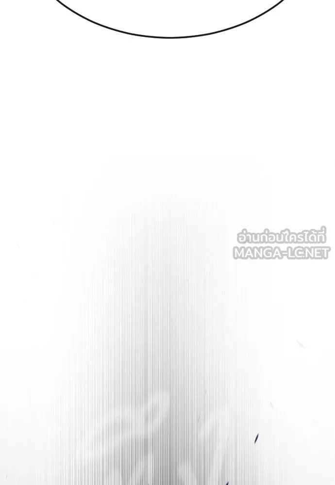 ยุคแห่งยอดมนุษย์ ตอนที่ 82 รูปที่ 216