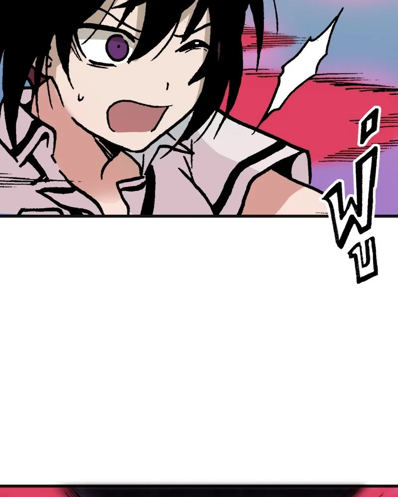 การิน BlaCX ปริศนาอาถรรพ์สีดำ ตอนที่ 7 สะพานขาว (3) รูปที่ 25