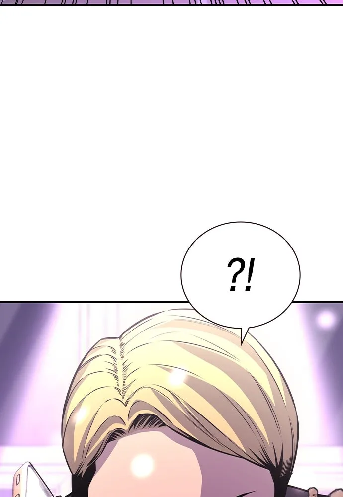 King Game ตอนที่ 103 คำตอบง่าย ๆ รูปที่ 137