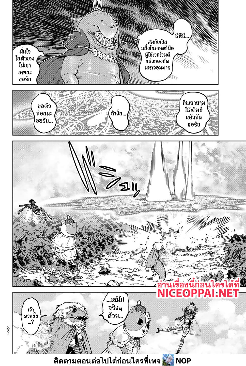 Manga-lc-com อ่านมังงะ อ่านการ์ตูน ออนไลน์ ฟรี Versus ตอนที่ 1 2 3 4 5 6 7 8 9 10 11 12 13 14 ฟรี ไม่มีโฆษณา Manga-lc - อ่าน มังงะ อ่าน การ์ตูน ออนไลน์ อ่านมังงะ ฟรี