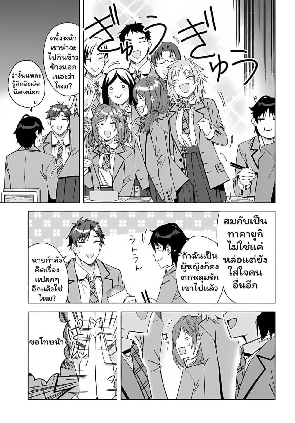 Manga-lc-com อ่านมังงะ อ่านการ์ตูน ออนไลน์ ฟรี Classmate no Moto Idol ga, Tonikaku Kyodou Fushin Nan desu ตอนที่ 1 2 3 4 5 6 7 8 9 10 11 12 13 14 ฟรี ไม่มีโฆษณา Manga-lc - อ่าน มังงะ อ่าน การ์ตูน ออนไลน์ อ่านมังงะ ฟรี