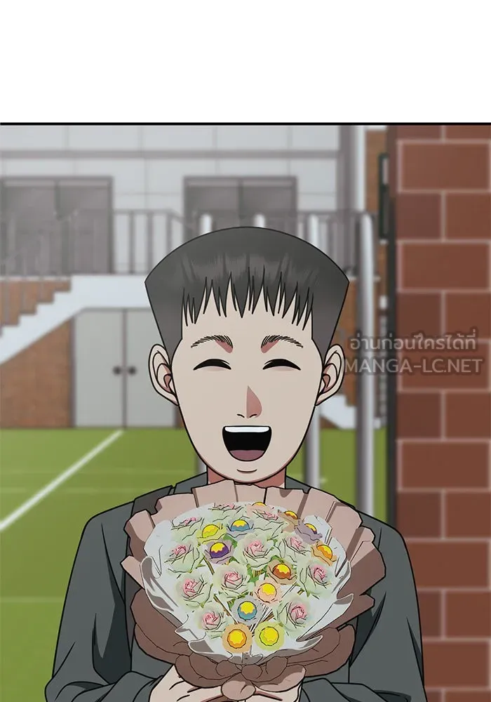 ช่วยเปลี่ยนฉันที ตอนที่ 281. ซีซัน 2 รูปที่ 135