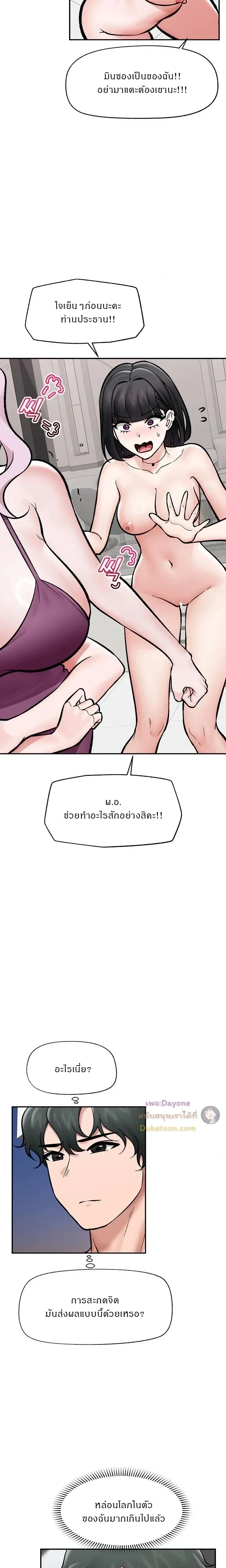 Doujin-Lc- อ่าน โดจิน มังฮวา เกาหลี ญี่ปุ่น จีน แปลไทย Hypnotist Security Guard พลิกชีวิตยามด้วยแอปสะกดเสียว ตอนที่ 1 2 3 4 5 6 7 8 9 10 11 12 13 14 ฟรี ไม่มีโฆษณา อ่าน โดจิน Manhwa เกาหลี ญี่ปุ่น จีน เรามีครบ คัดมาให้เน้นๆ โดจิน 18+ รับประกันความฟินโดย  Doujin Lc