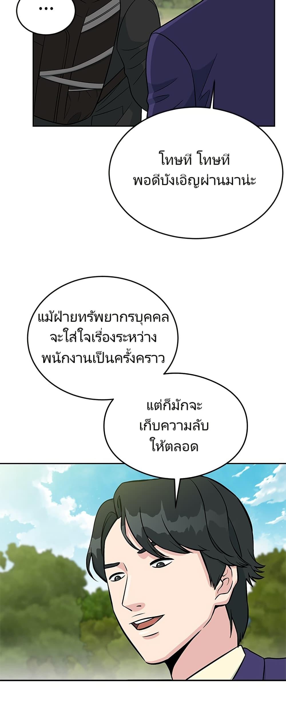 Manga-lc-com อ่านมังงะ อ่านการ์ตูน ออนไลน์ ฟรี Reincarnated as a New Employee ตอนที่ 1 2 3 4 5 6 7 8 9 10 11 12 13 14 ฟรี ไม่มีโฆษณา Manga-lc - อ่าน มังงะ อ่าน การ์ตูน ออนไลน์ อ่านมังงะ ฟรี