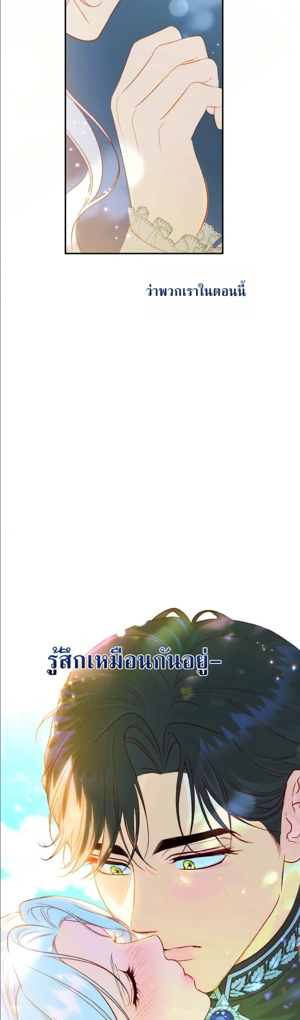 Manga-lc-com อ่านมังงะ อ่านการ์ตูน ออนไลน์ ฟรี Dating the Emperor in Secret, but I Don’t Know About It ตอนที่ 1 2 3 4 5 6 7 8 9 10 11 12 13 14 ฟรี ไม่มีโฆษณา Manga-lc - อ่าน มังงะ อ่าน การ์ตูน ออนไลน์ อ่านมังงะ ฟรี