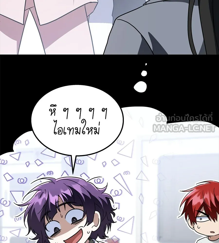 ถึกทนแทงก์แรงก์ C ตอนที่ 31 รูปที่ 180